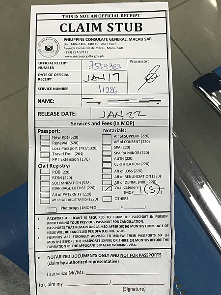 澳門人持澳門護照如何申請菲律賓簽證?