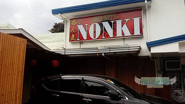 菲律賓宿霧美食-NONKI