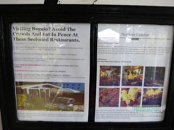 菲律賓碧瑤庭園咖啡-Angelo Garden Coffee 10 菲律賓碧瑤庭園咖啡-Angelo Garden Coffee