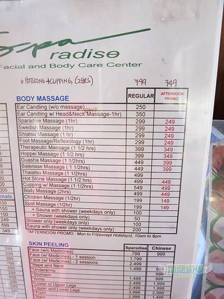 菲律賓碧瑤(Baguio)按摩店-Spa Radise 11 菲律賓碧瑤(Baguio)按摩店-Spa Radise