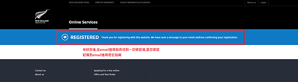 紐西蘭打工度假簽證申請 6 紐西蘭打工度假簽證申請