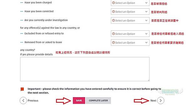 紐西蘭打工度假簽證申請