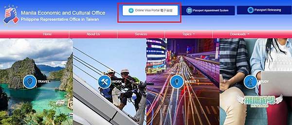 菲律賓電子機票簽證辦理 1 菲律賓電子機票簽證辦理