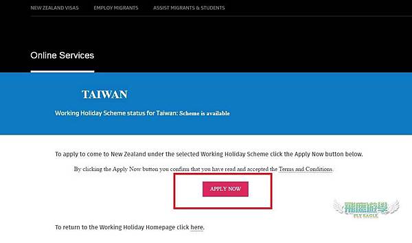 紐西蘭打工度假簽證申請 10 紐西蘭打工度假簽證申請