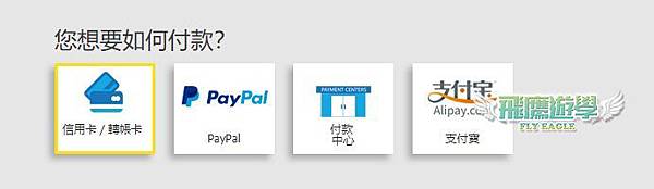 宿霧航空訂票流程圖解教學 11 宿霧航空訂票流程圖解教學