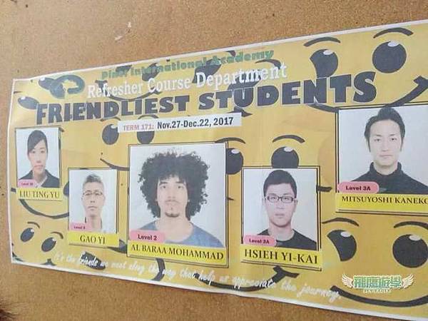 Pines語言學校 Kai遊學心得分享-飛鷹遊學 6 Pines語言學校 Kai遊學心得分享-飛鷹遊學