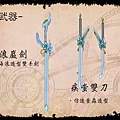 P7武器設計.JPG