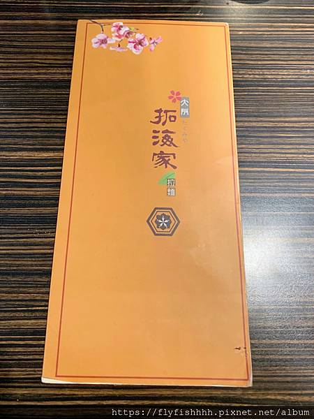 食記》拓海家拉麵｜台中一中街平價拉麵、高CP值咖喱飯