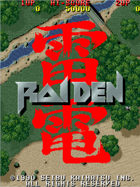 raiden.png raiden.png