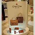 chechestore-1.jpg