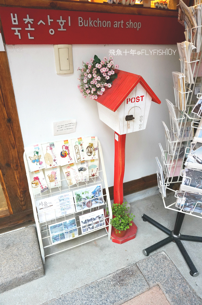 韓國首爾。安國站北村韓屋村、北村八景、三清洞街、먹쉬돈나 摩