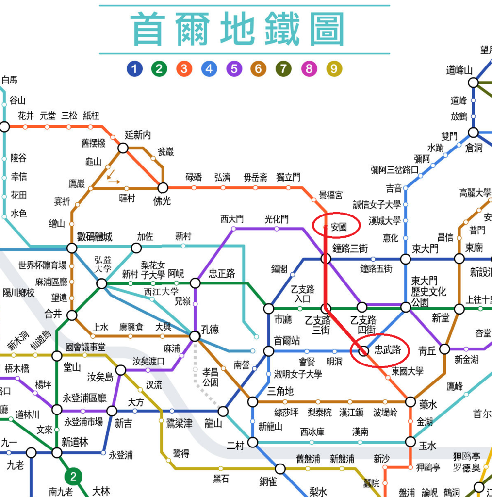 韓國首爾。安國站北村韓屋村、北村八景、三清洞街、먹쉬돈나 摩