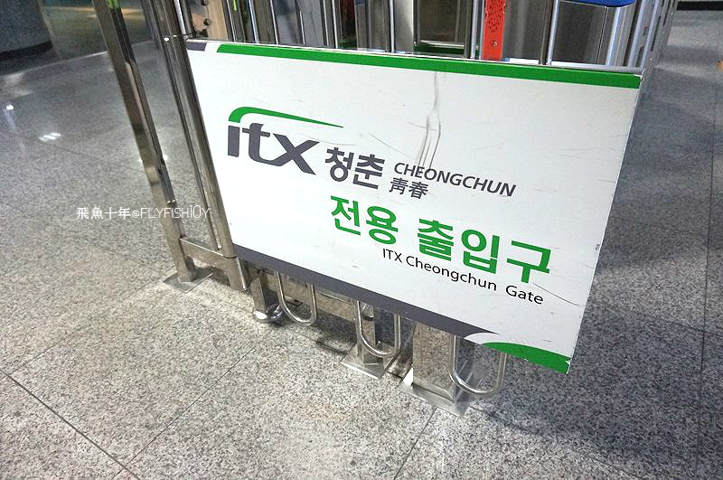 韓國首爾。搭ITX青春列車前進冬季戀歌拍攝地 南怡島(남이섬