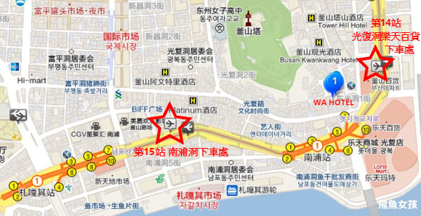 釜山住宿 南浦洞 WA HOTEL 와호텔 南浦站 光復路商圈