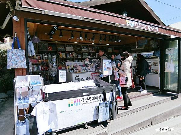 土城站到甘川洞文化村交通路線,小王子壁畫村,釜山必去,釜山小王子,釜山甘川洞