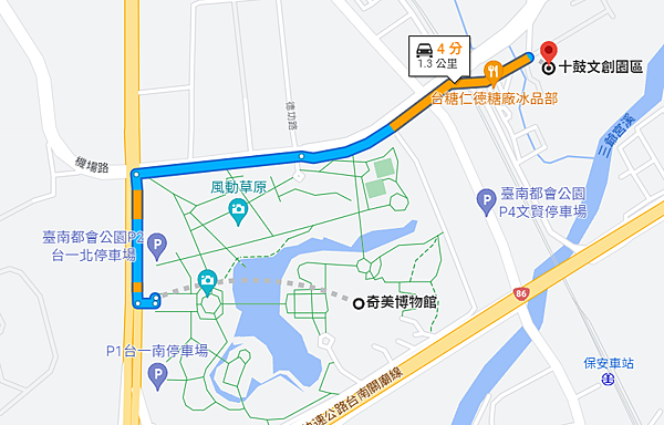 台南景點 台南老糖廠 十鼓文創園區  秒殺清水堂草莓冰  藍晒圖文創園區