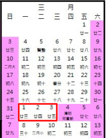 韓國首爾。2024首爾櫻花我來啦 6天5夜自由行✈行程紀錄