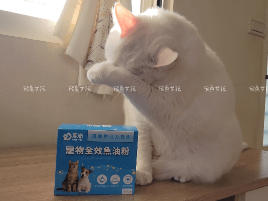 奧沛,OurPet,寵物活力充沛,適口性極好,0人工香料,CP值高,寵物魚油,魚油粉,貓魚油,狗魚油,奧沛ourpet貓用腸沛錠,奧沛ourpet犬用關沛錠ptt,奧沛dcard,貓咪關節保健dcard,貓咪魚油推薦dcard,貓咪魚油推薦ptt,貓咪魚油怎麼餵,貓魚油多久吃一次,貓魚油多久吃一次dcard貓咪魚油粉