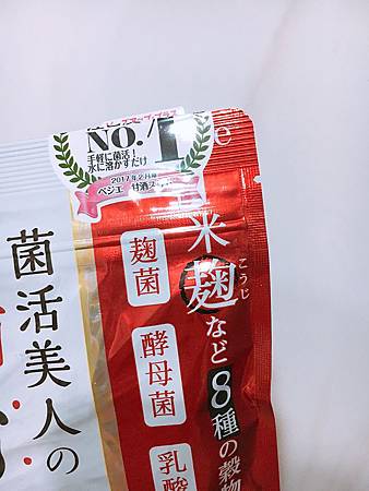 IMG_7164.JPG 試用