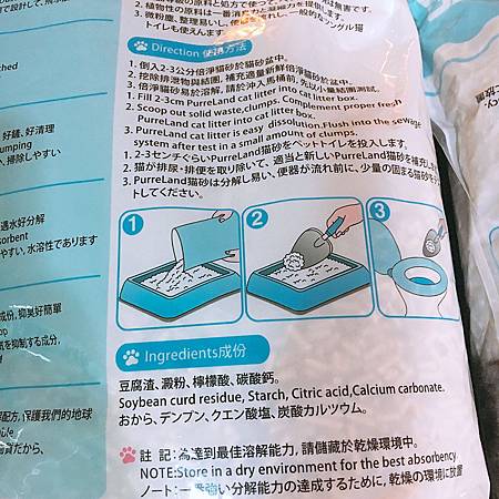 試用