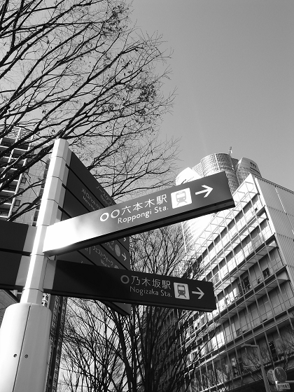 nEO_IMG_R0010644