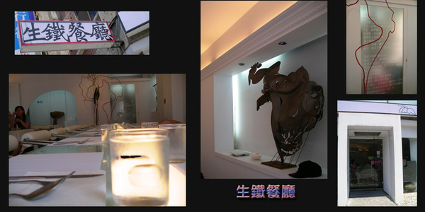 生鐵 -1.j
