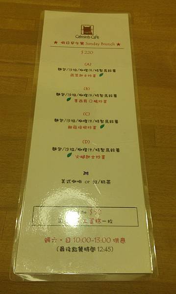 IMAG0478