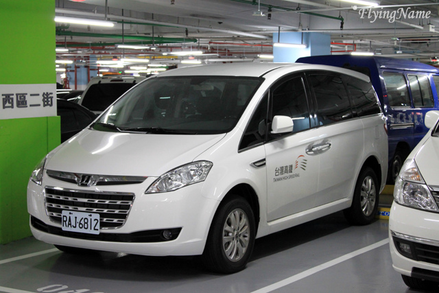 台灣高鐵 Luxgen MPV 公務車 @ 滄海一角 ~ FlyingName's Photo Blog :: 痞客邦