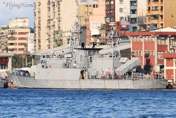 PGC-612 資江艦