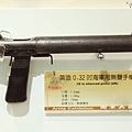 Welrod Mark IIA