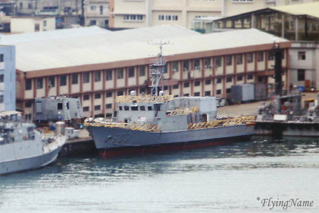 PGC-603 錦江艦