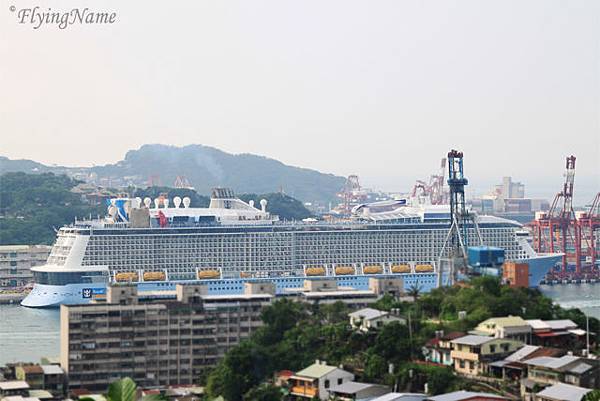 Quantum of the Seas