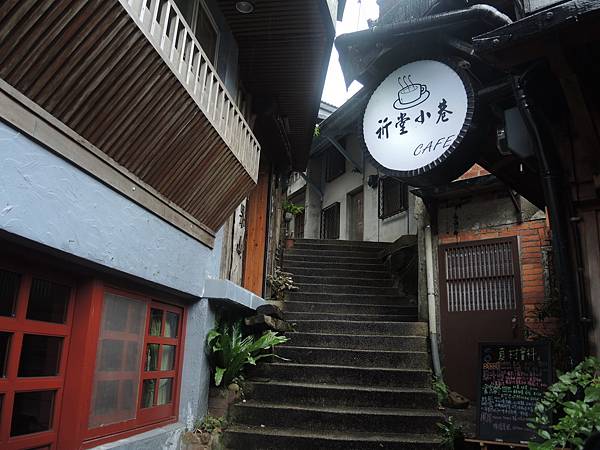 ▲1/6~7(六日)金瓜石『無耳茶壺山』及報時山、黃金神社、