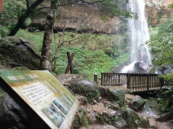 2/78(六日)經典重現【淡蘭系列2】『三貂嶺古道瀑布群 2/78(六日)經典重現【淡蘭系列2】『三貂嶺古道瀑布群