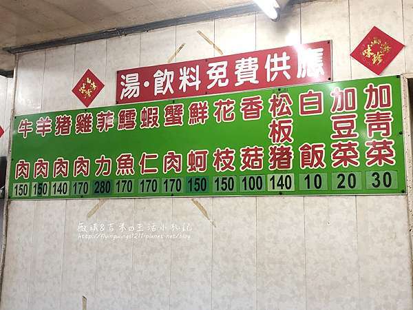 彰化懷舊美食 19 棒棒叫鐵板燒 彰化老字號鐵板燒 沒有華麗裝潢但超好吃 內附2021年最新價格 薇琪 吉米の生活小札記 痞客邦