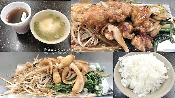 彰化懷舊美食 19 棒棒叫鐵板燒 彰化老字號鐵板燒 沒有華麗裝潢但超好吃 內附2021年最新價格 薇琪 吉米の生活小札記 痞客邦