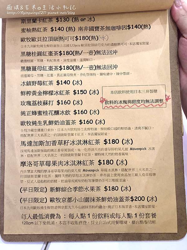 桃園美食 Nuageクラウド雲朵鬆餅 如雲朵般的舒芙蕾熱鬆餅吃一口就愛上 薇琪 吉米の生活小札記 痞客邦