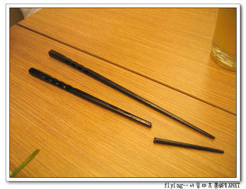 IMG_1247  (驚！)  把人家的筷子摔斷了.jpg