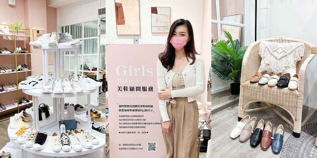 穿搭 終於找到適合自己的美鞋 Ann S 美鞋顧問服務 認識自己的腳型 大腳人的救星 大尺碼女鞋推薦 ღ Vantastic Beauty