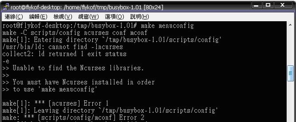 install-busybox01.JPG