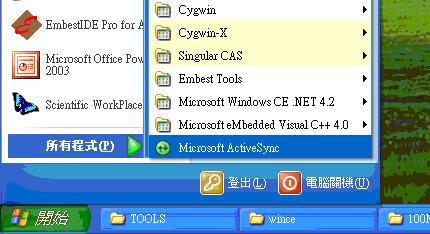 WinCE-ActiveSync-09.JPG