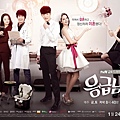 Emergency_CoupletvN2014.jpg