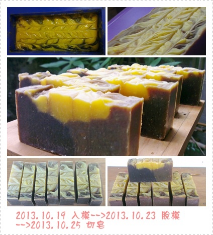 小梅-紫草根消炎皂