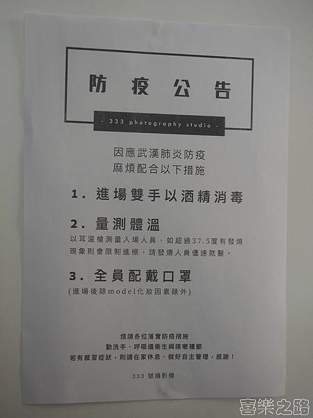 一個真正的專業髮妝師能夠讓范范從素人大媽變成為韓劇女神【康妝