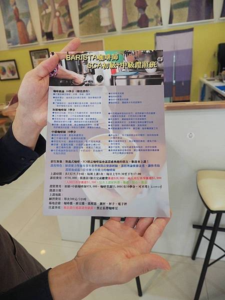 紫進咖啡 新竹巨城咖啡館推薦 不限時 免費插座 WIFI (23).jpg