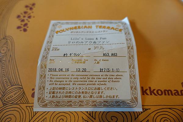 DSC08456.JPG DSC08456.JPG