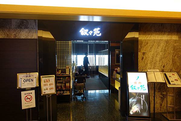 DSC08608.JPG DSC08608.JPG