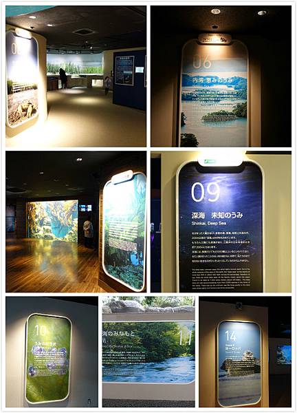 仙台水族館1.jpg 仙台水族館1.jpg