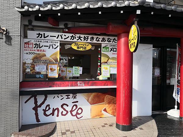 IMG_20181213_123000.jpg IMG_20181213_123000.jpg