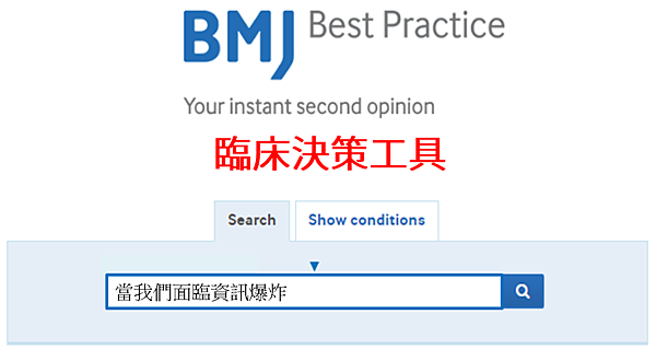資訊爆炸.png 資訊爆炸.png